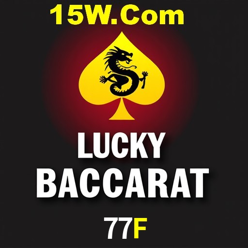 APP oficial da 77F para mobile